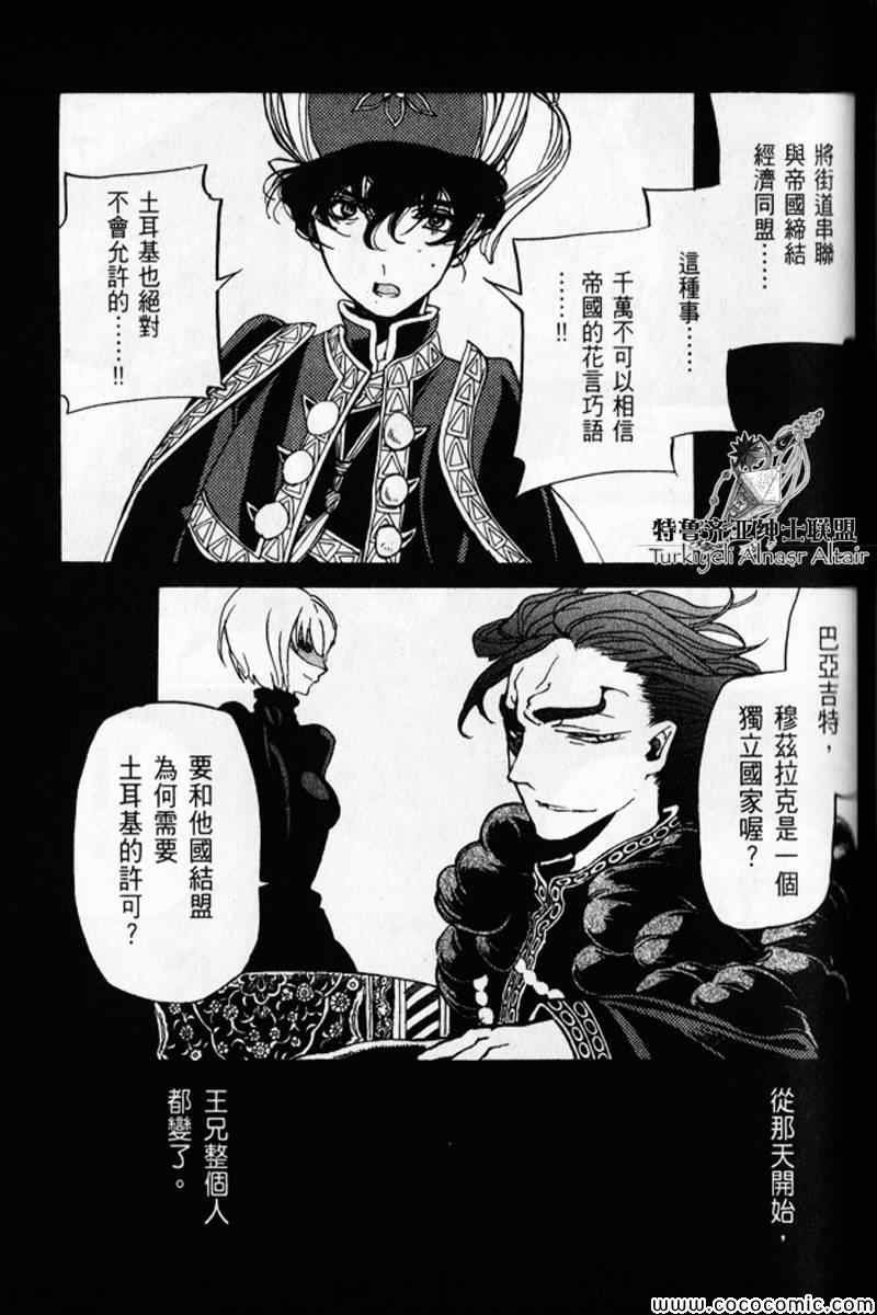 第30话