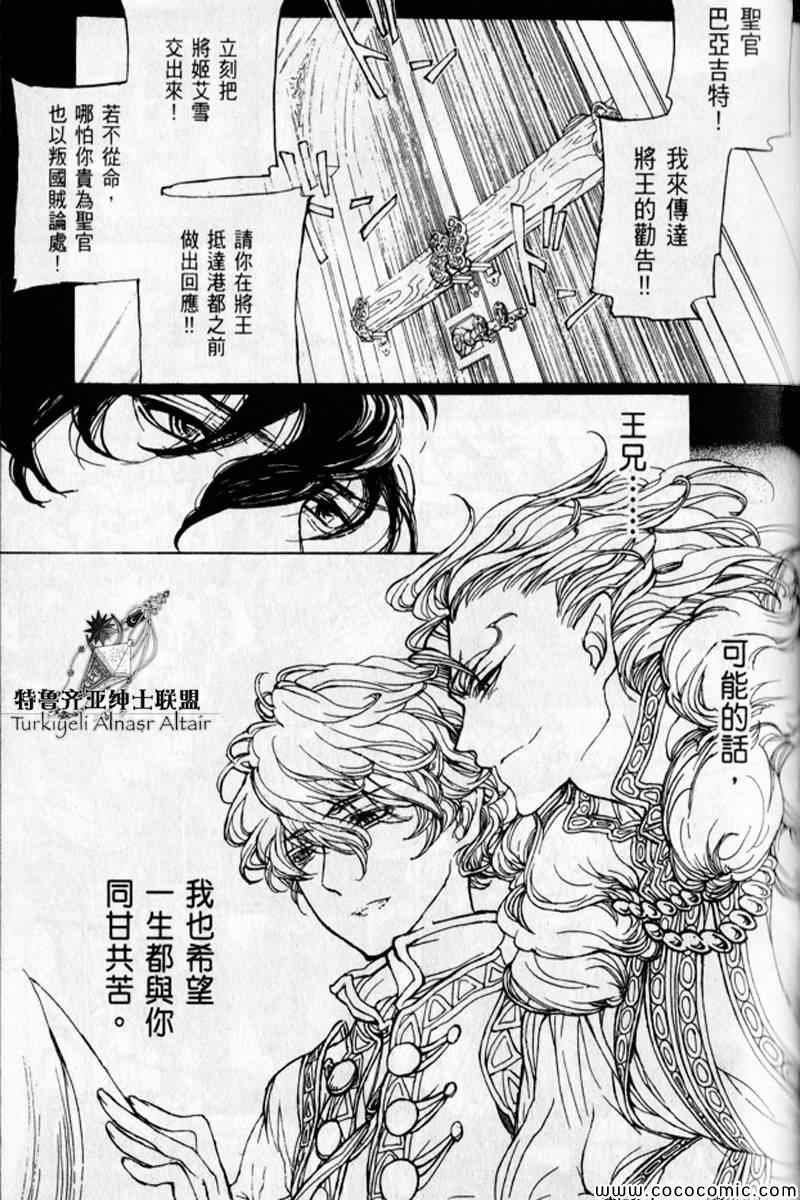 第30话