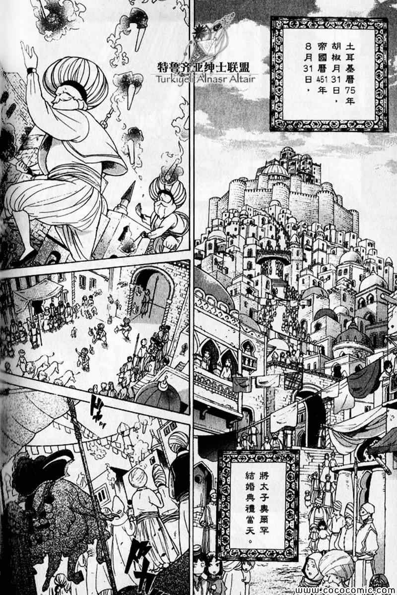 第30话