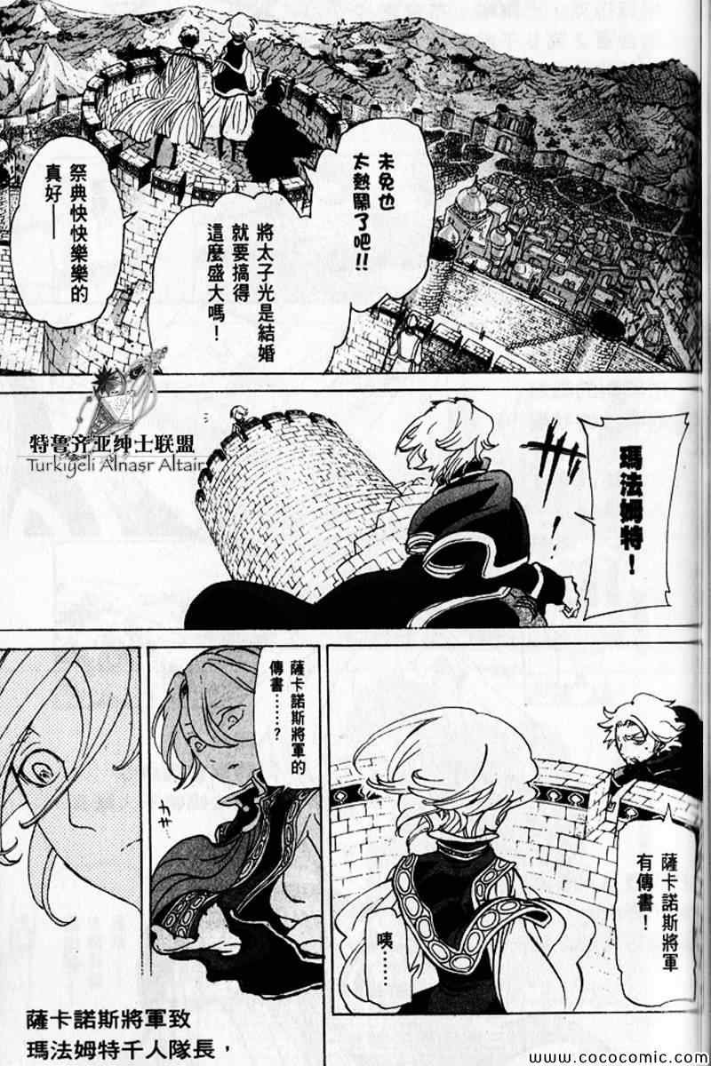 第30话
