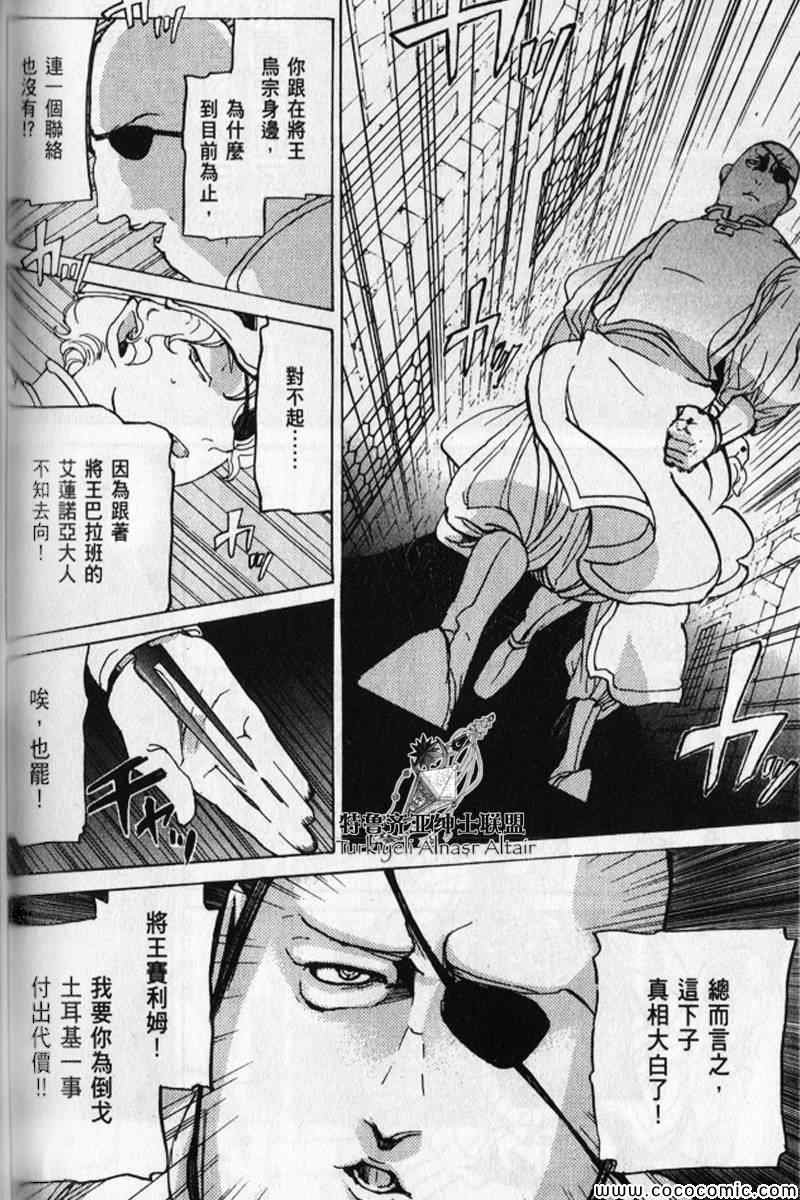 第30话