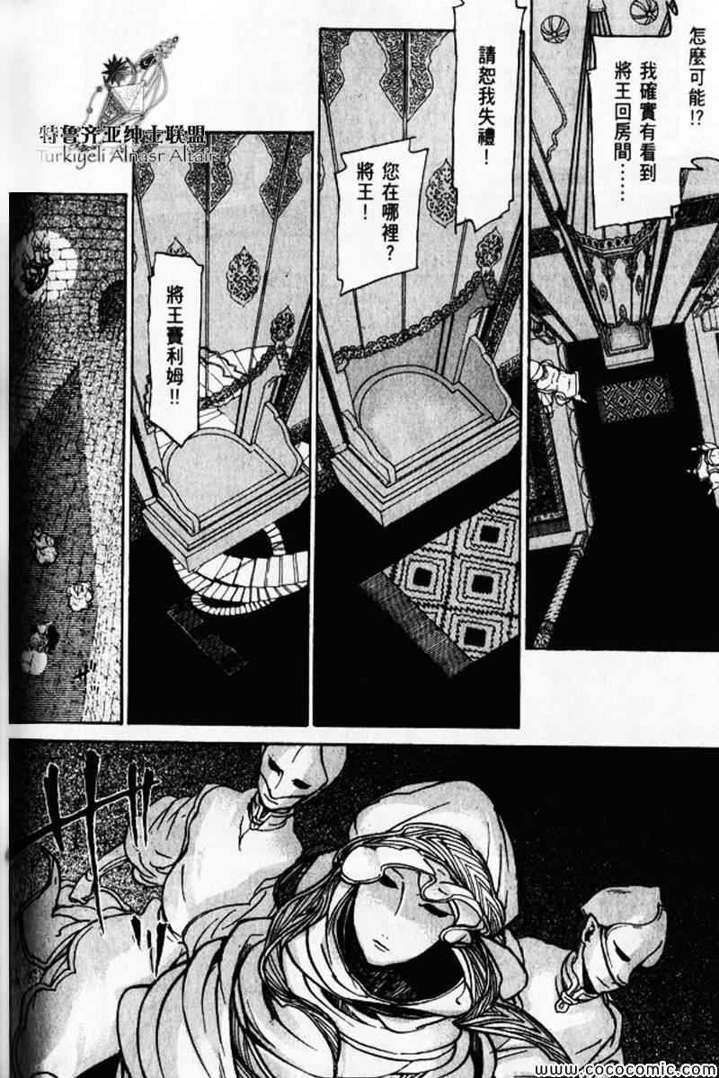 第30话