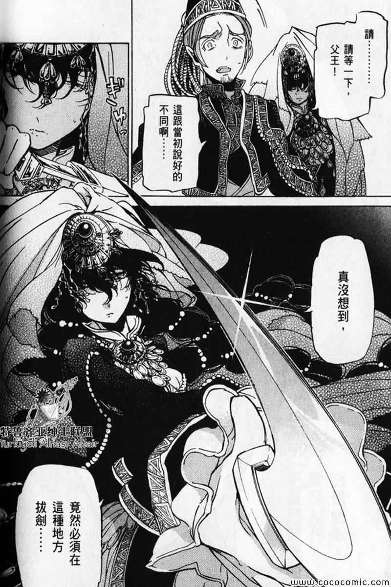 第30话