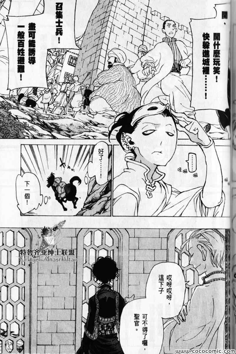 第30话