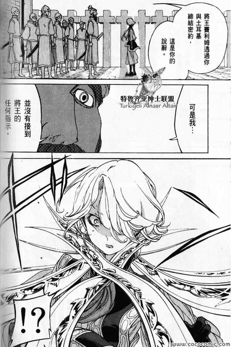 第30话
