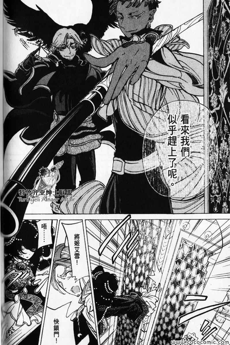 第30话