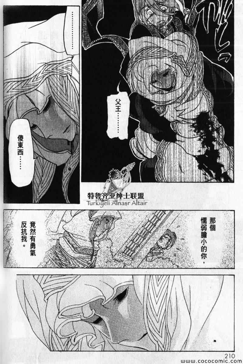 第30话