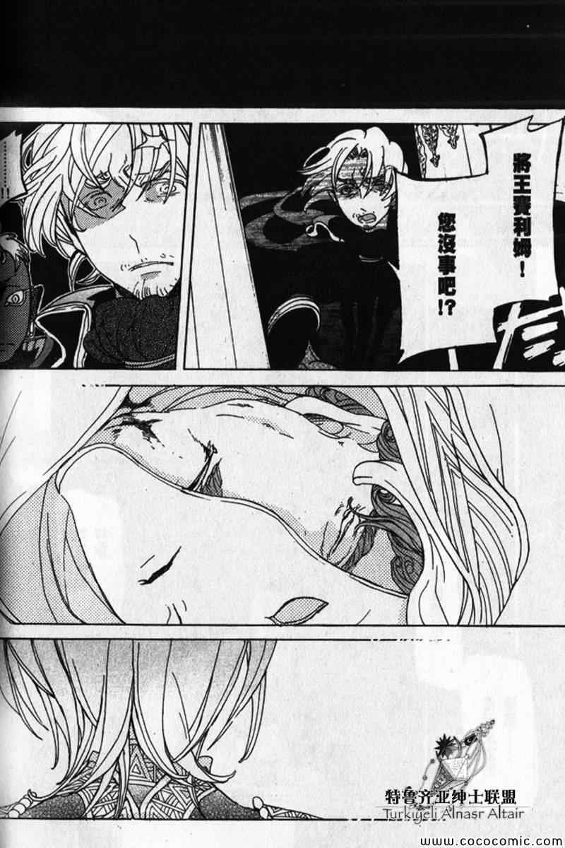 第30话