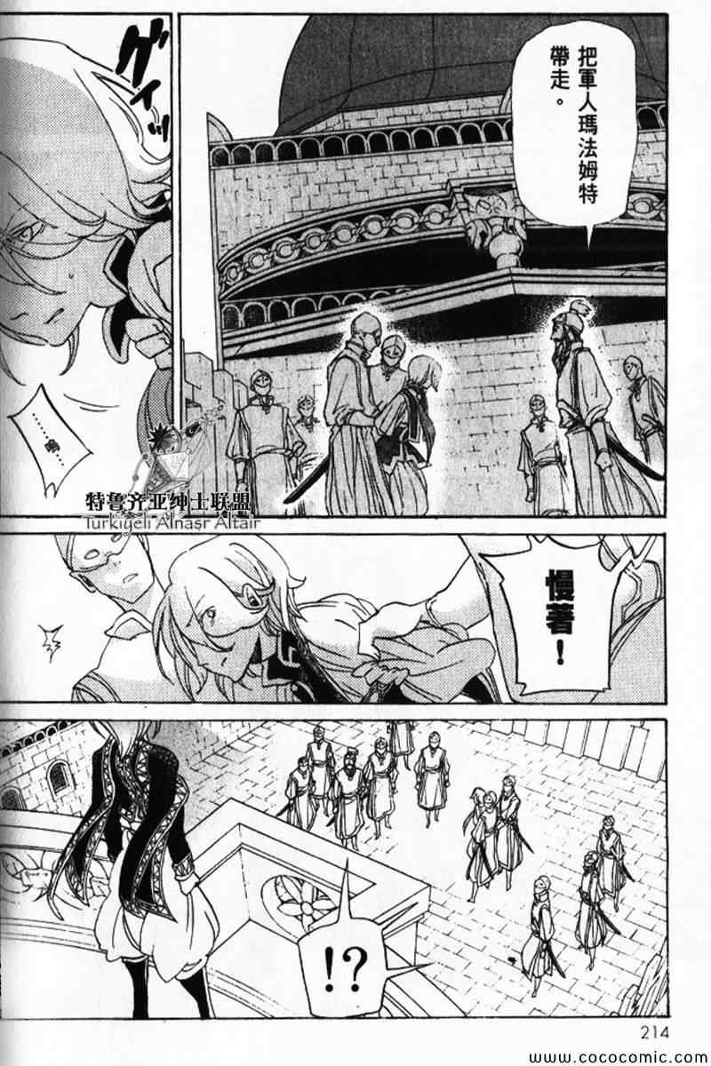 第30话
