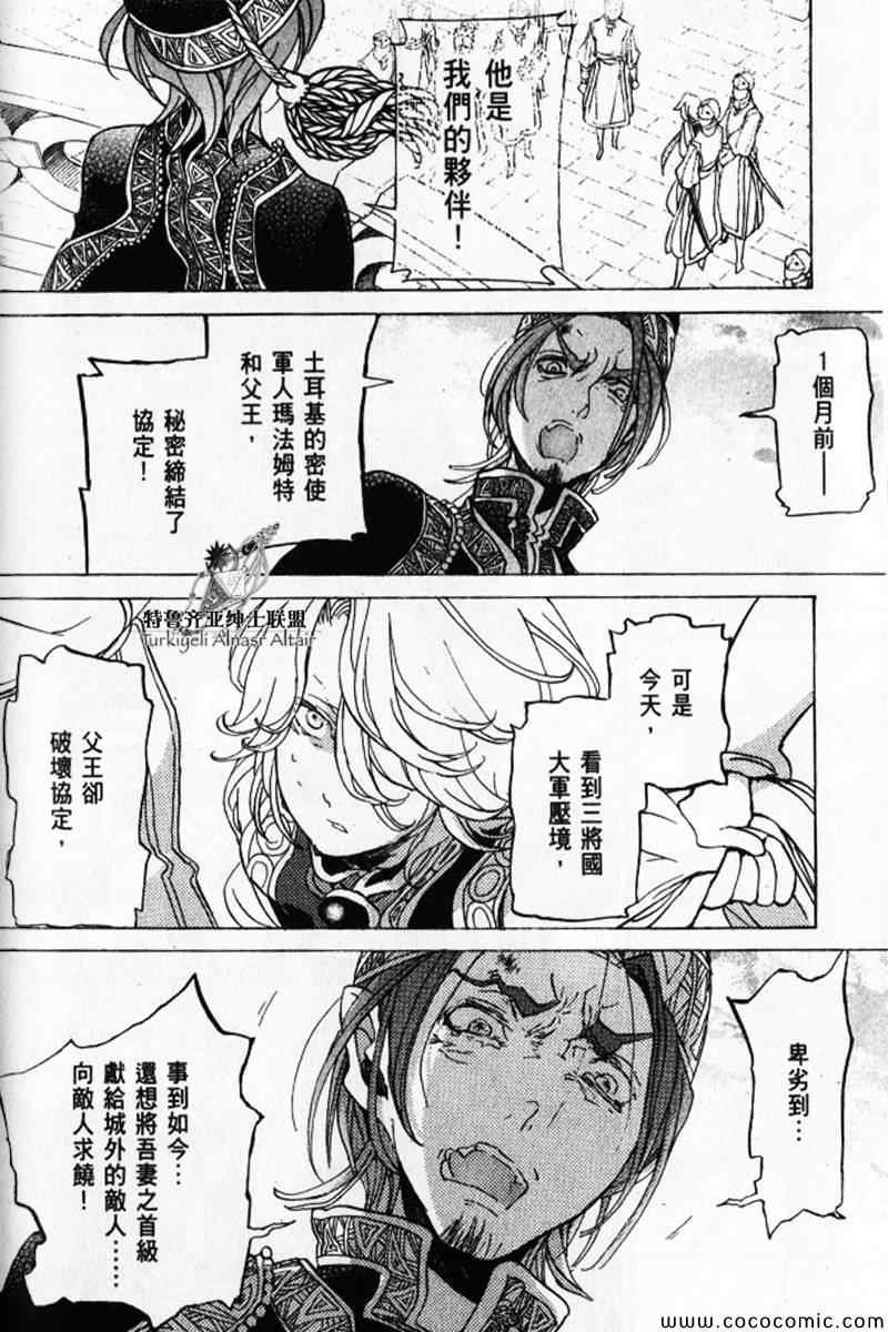 第30话