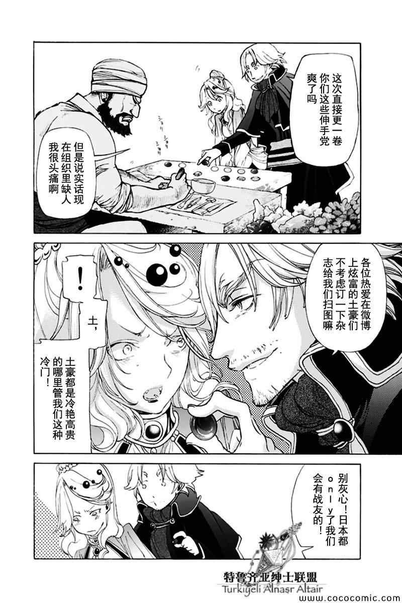 第30话