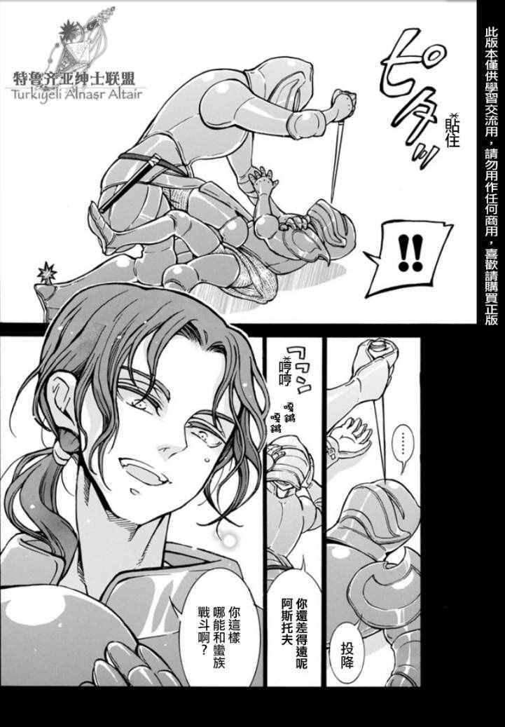 第97话