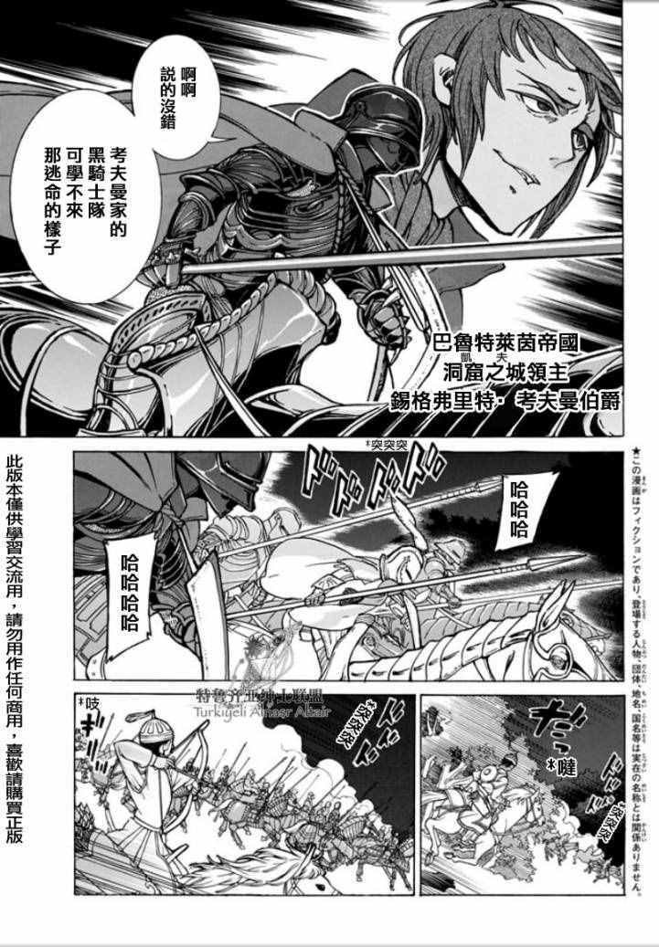 第97话