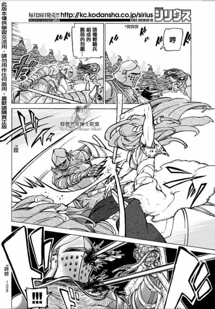 第97话