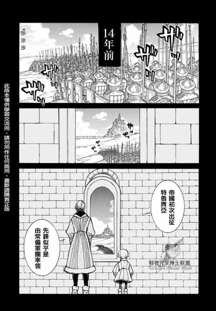 第97话
