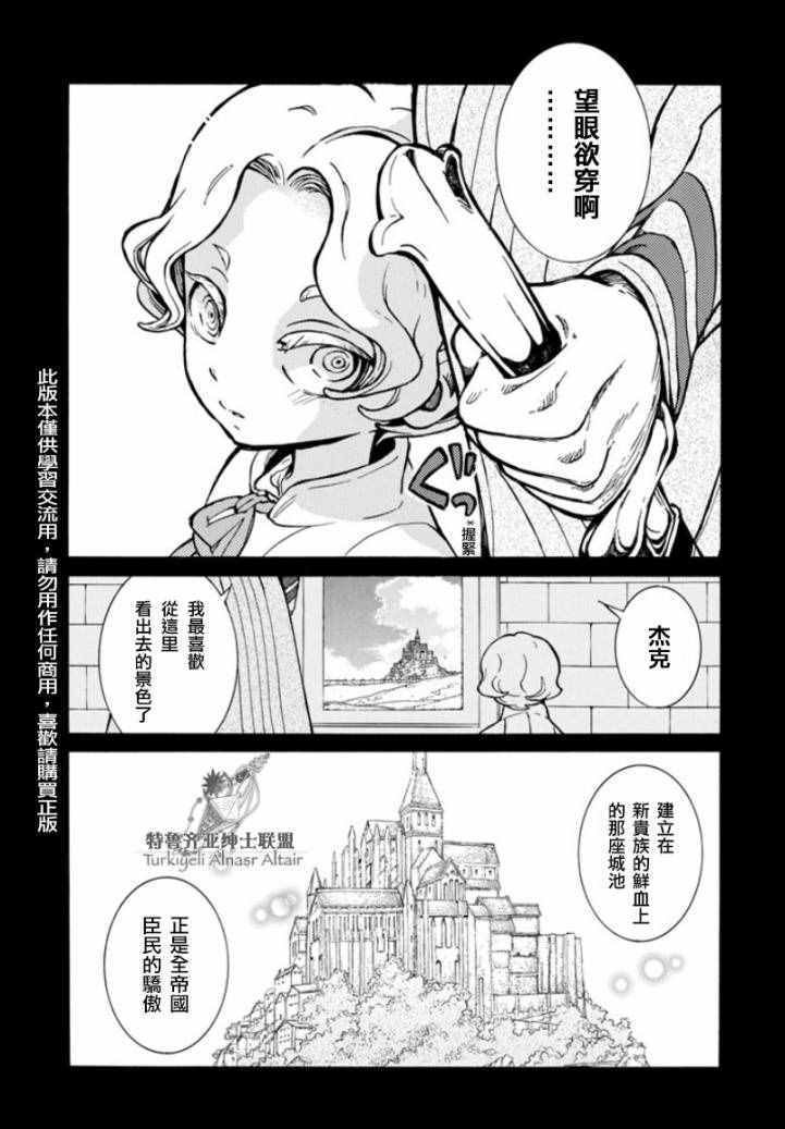 第97话