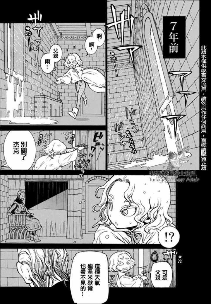 第97话