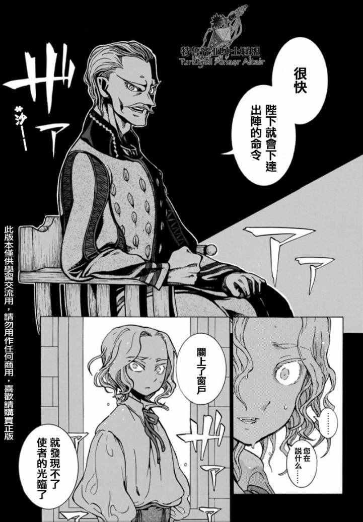 第97话