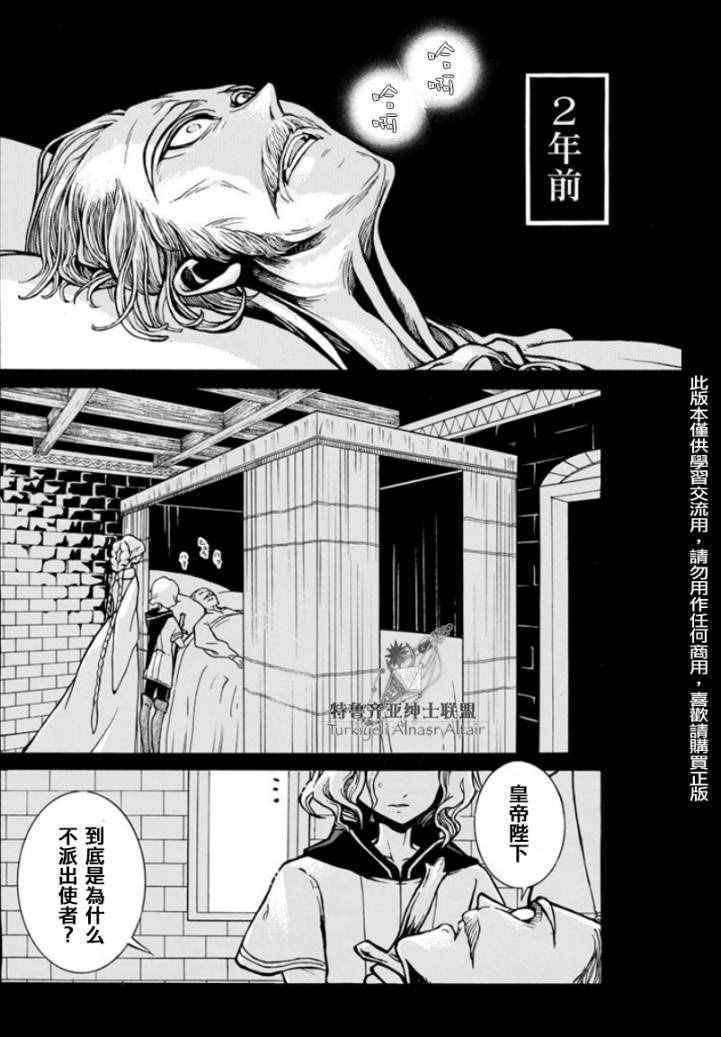 第97话