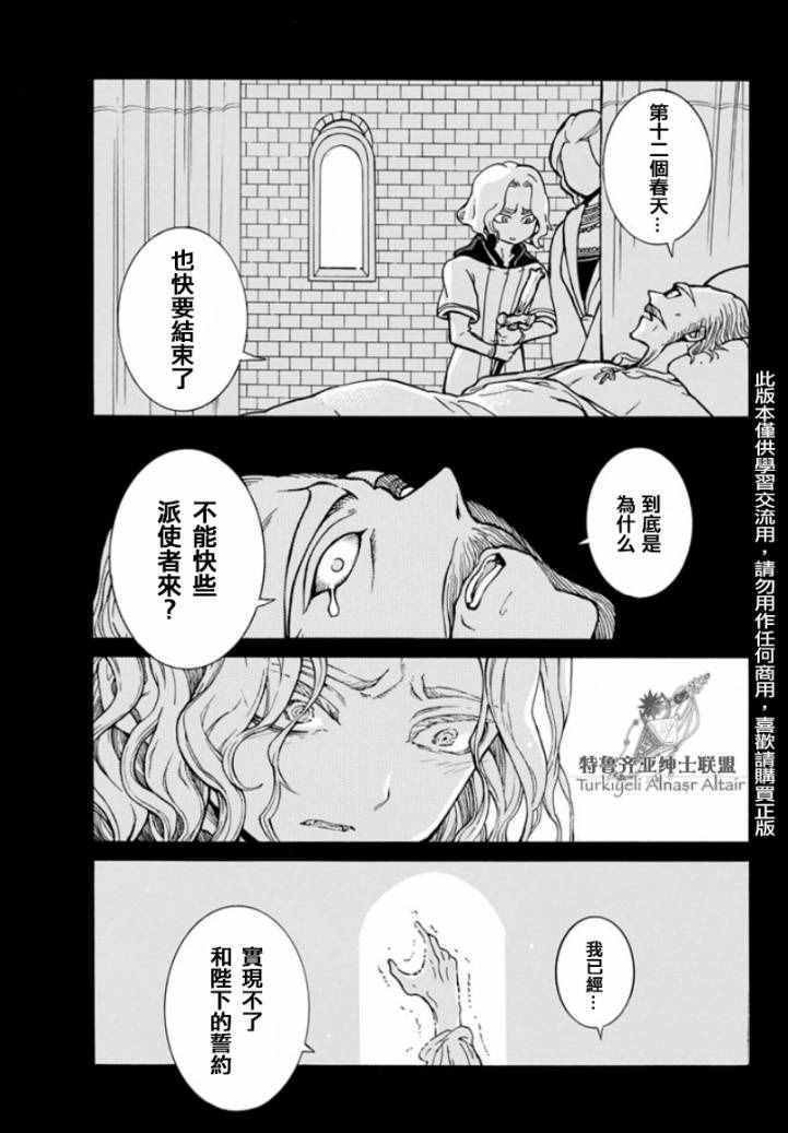 第97话
