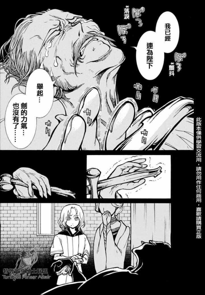 第97话
