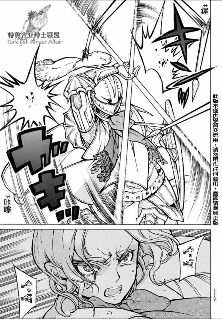 第97话