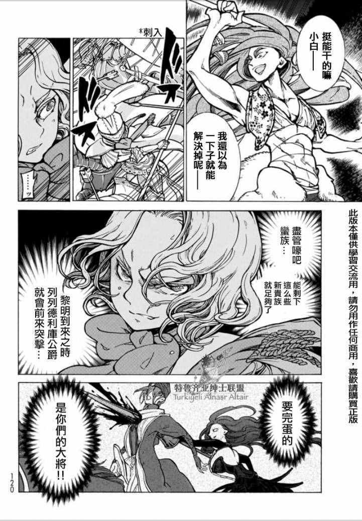 第97话