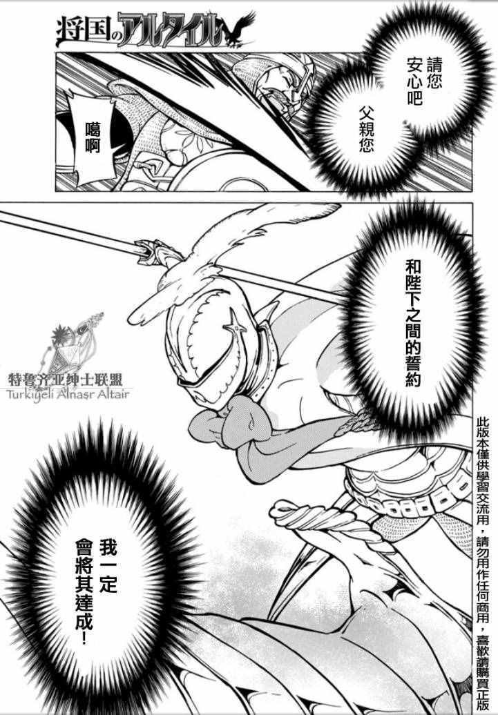 第97话