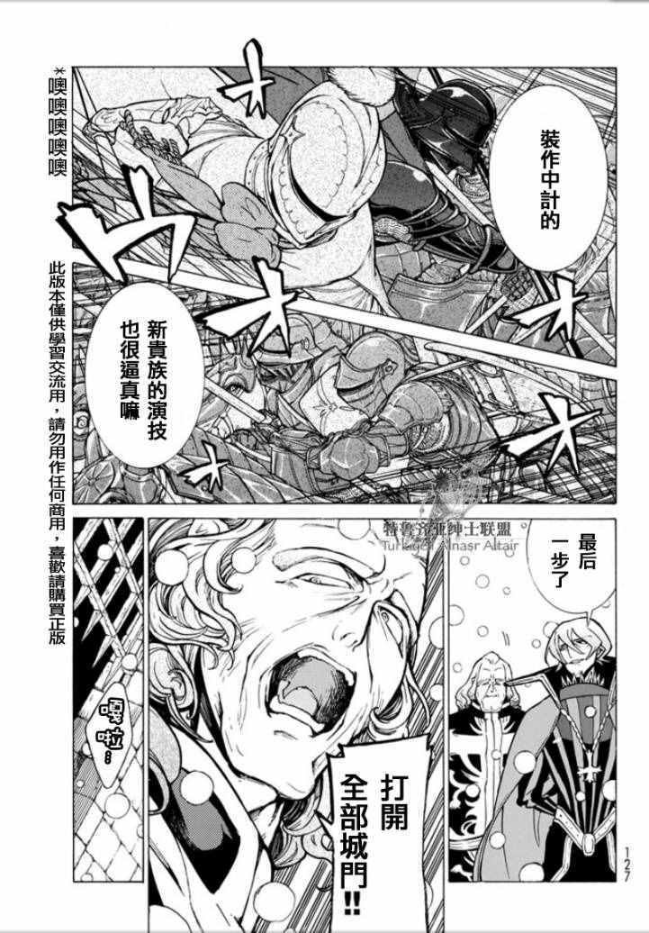 第97话