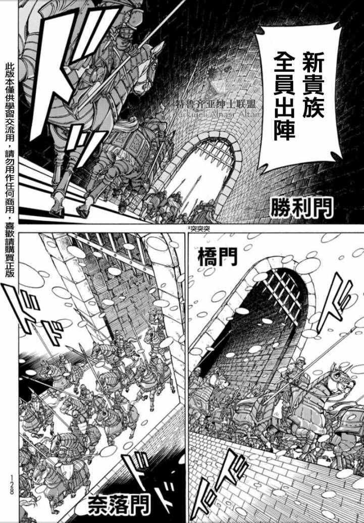 第97话