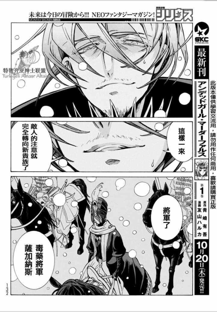 第97话