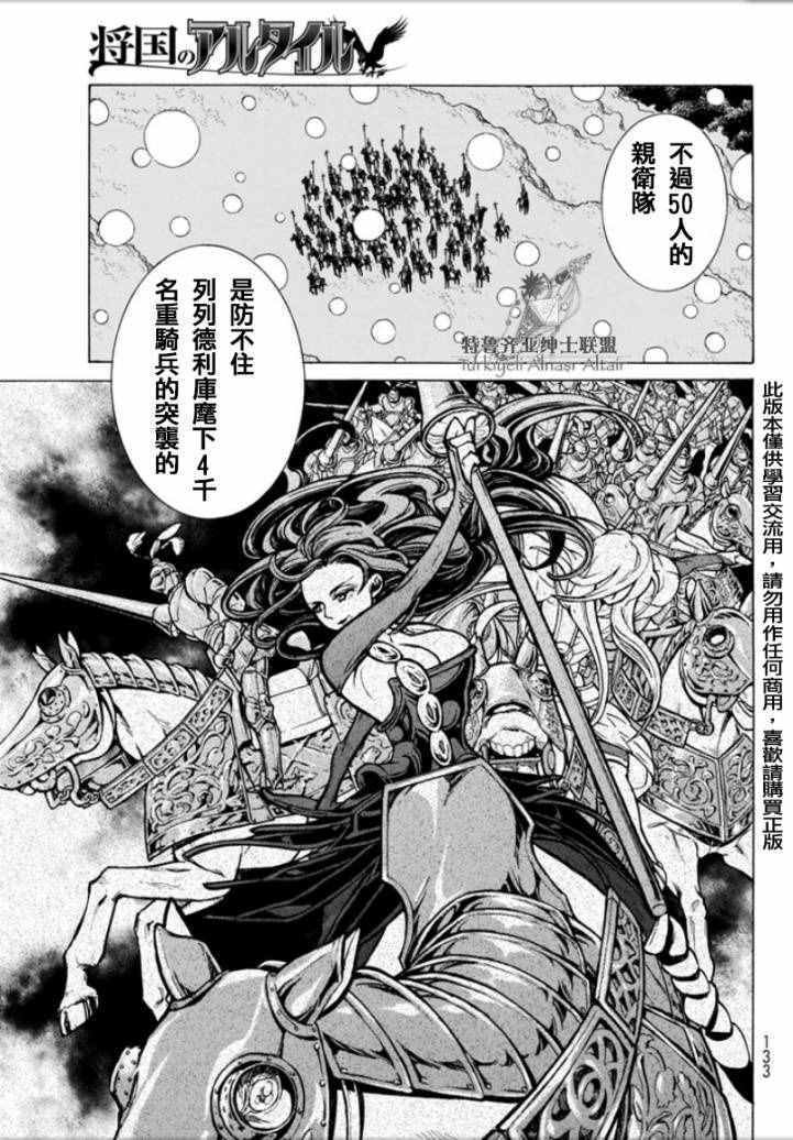第97话