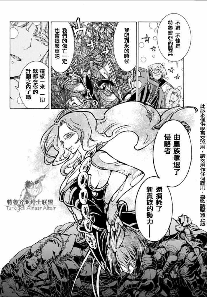 第97话