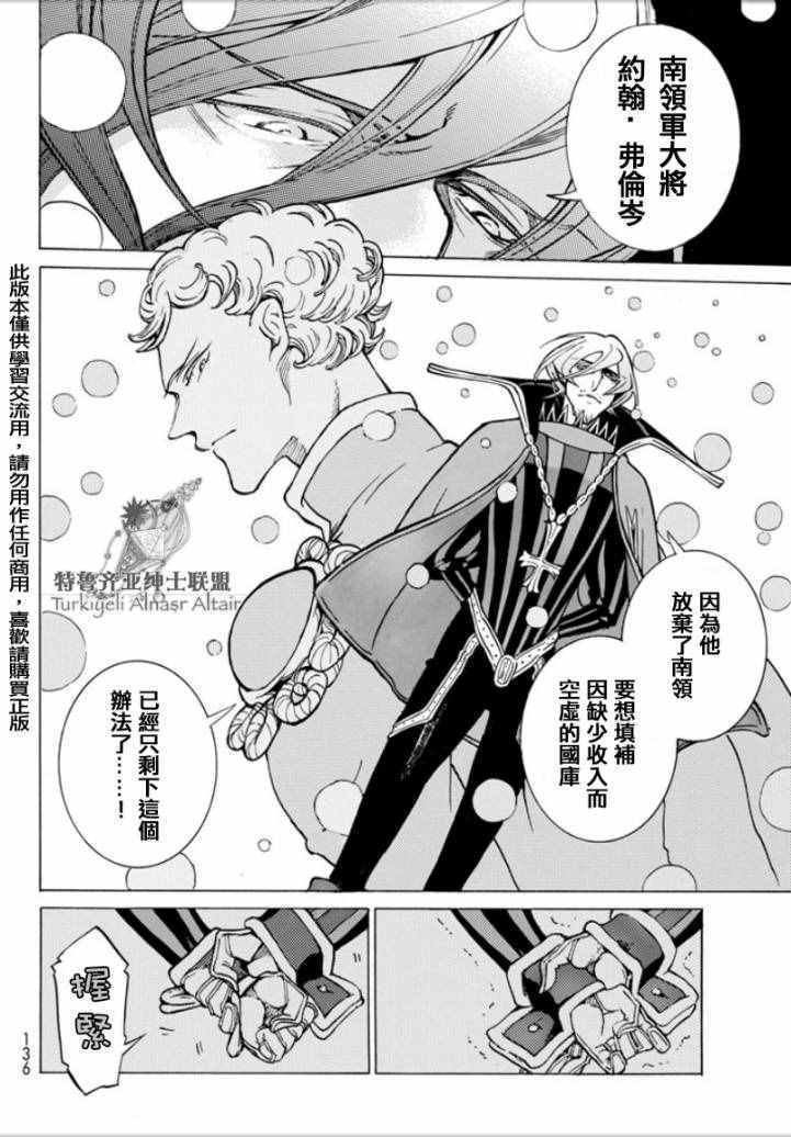 第97话