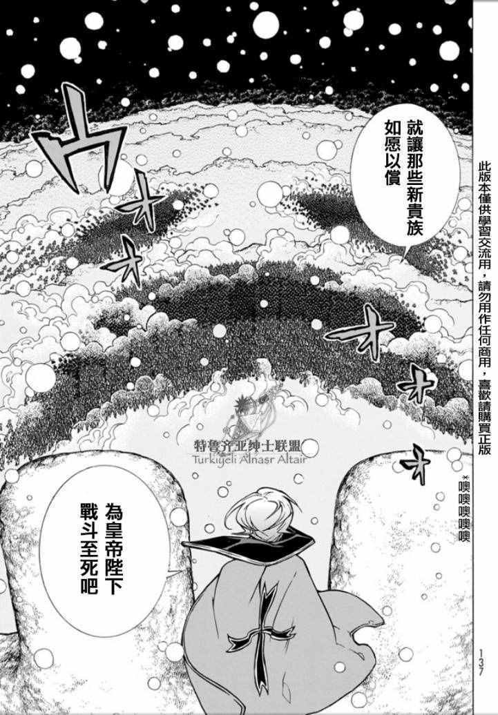 第97话