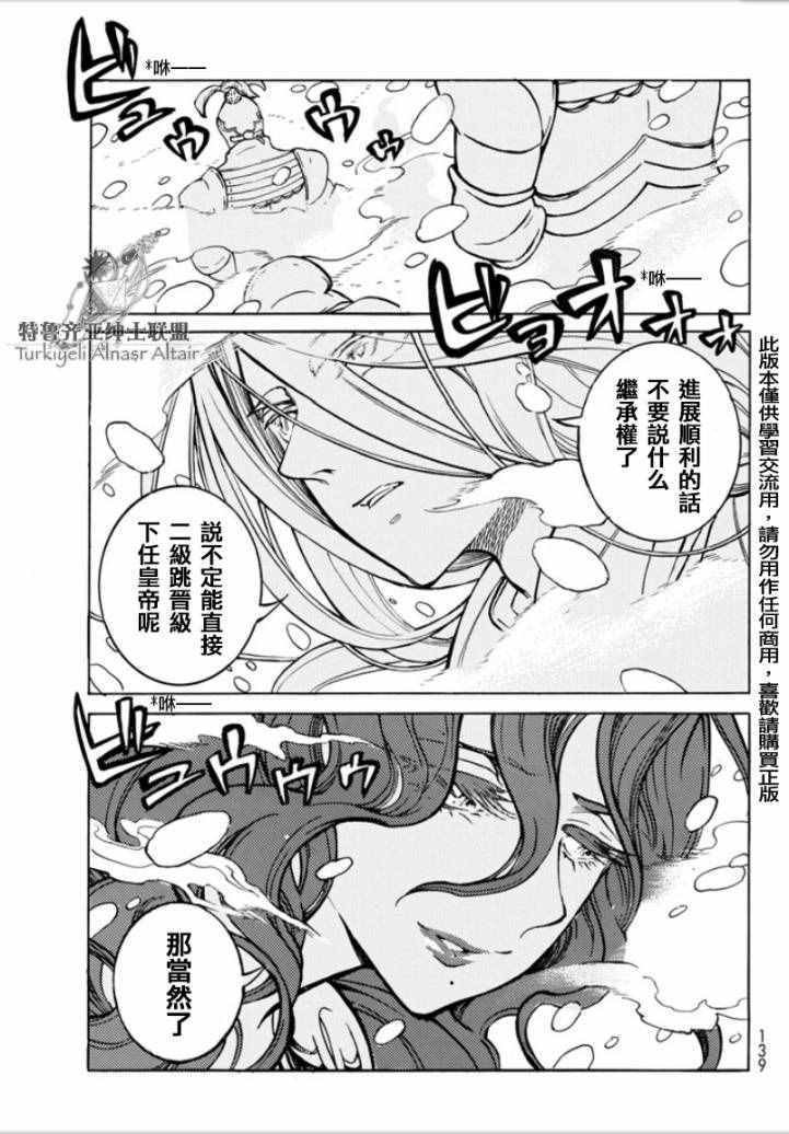 第97话