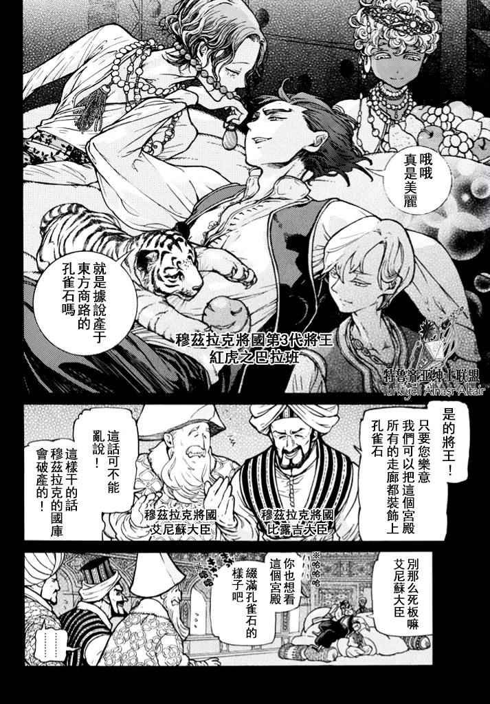 番外篇