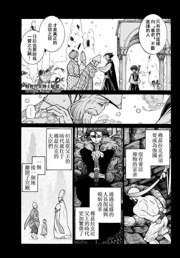 番外篇