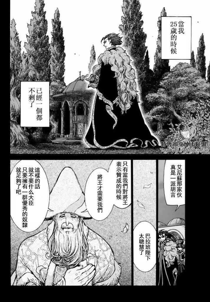 番外篇