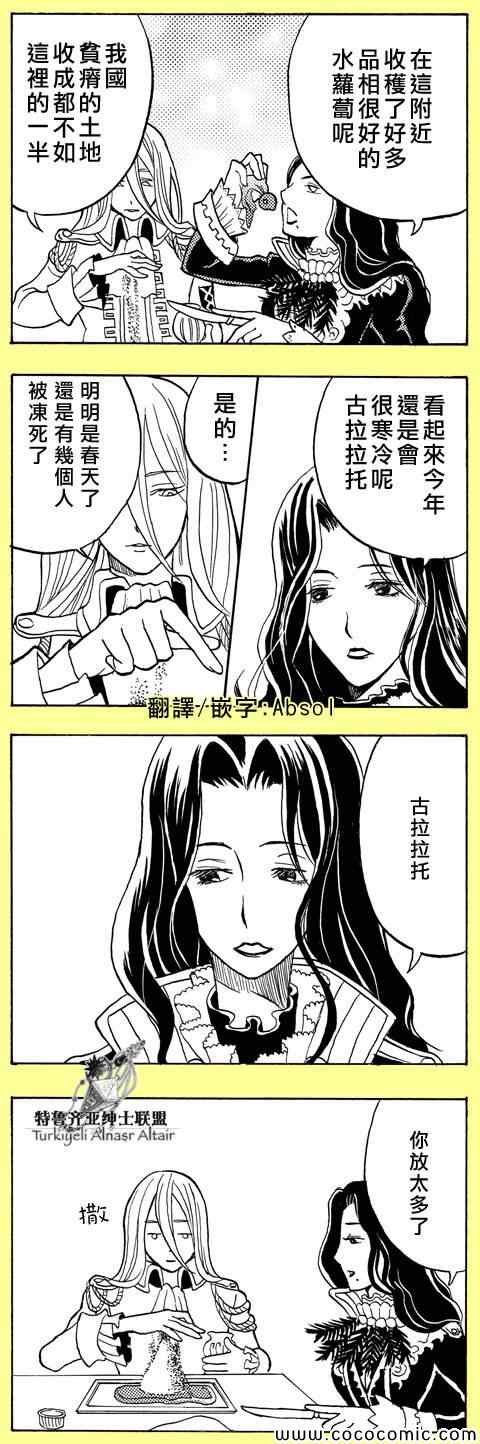 官方同人1