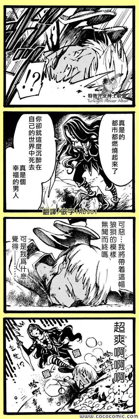 官方同人1