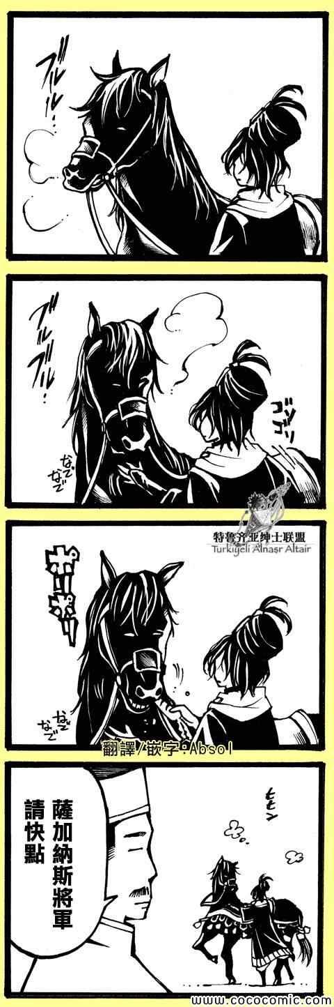 官方同人1