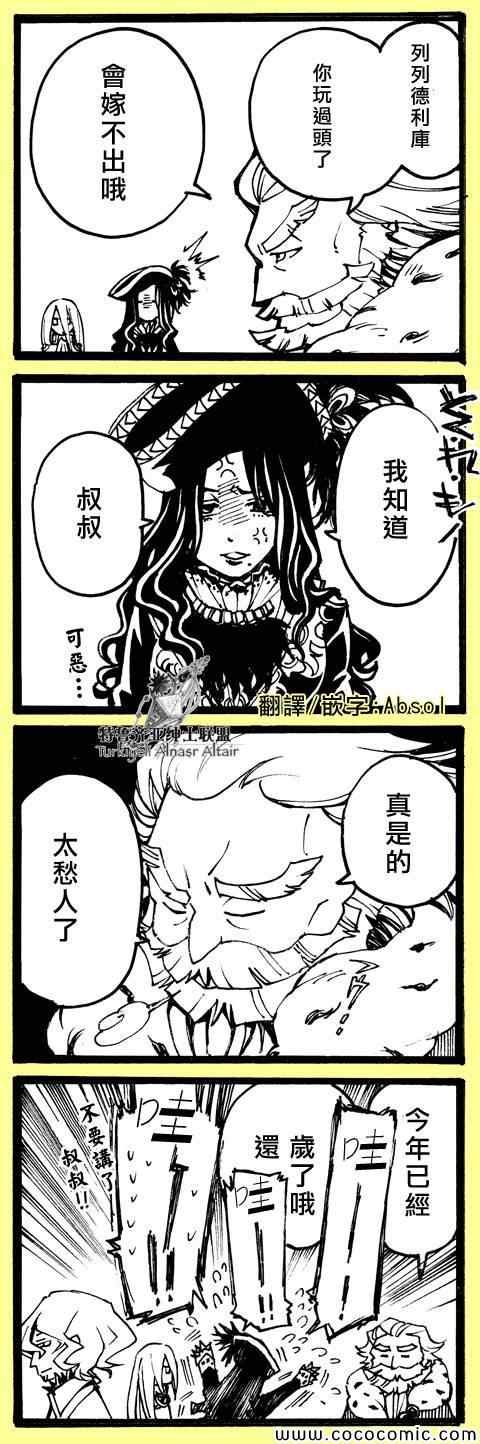 官方同人1