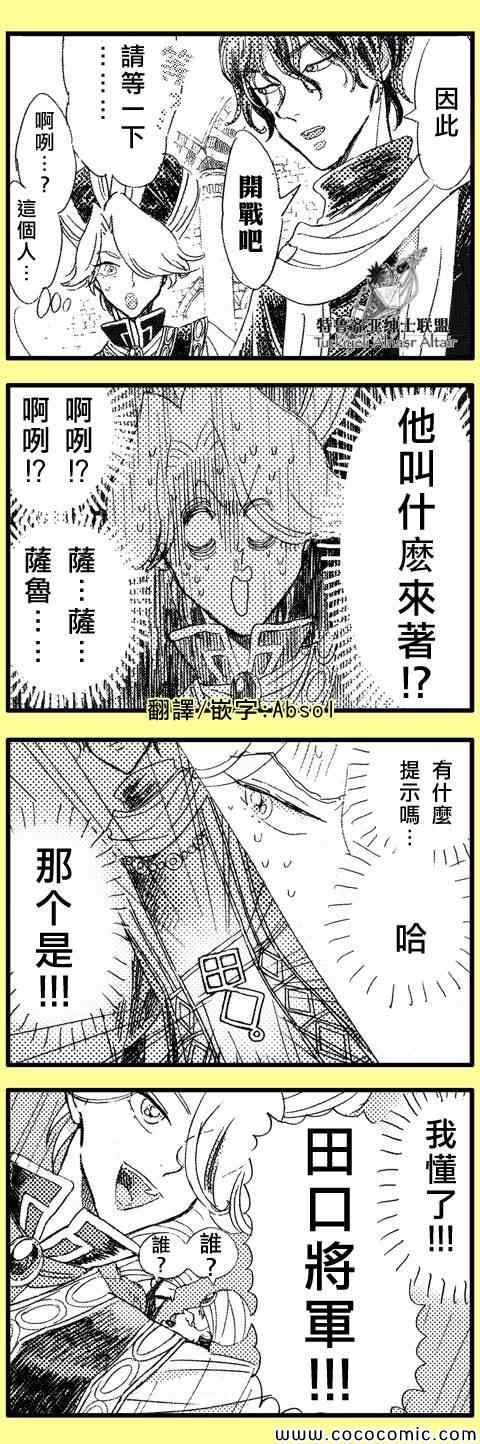 官方同人1