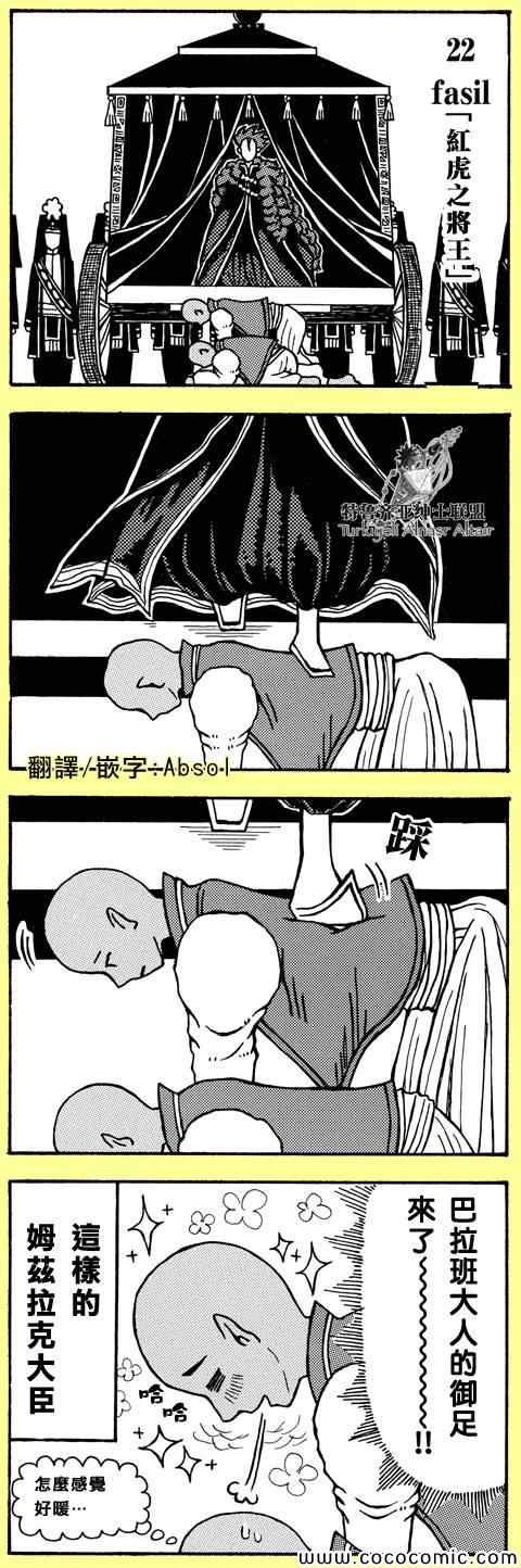 官方同人1