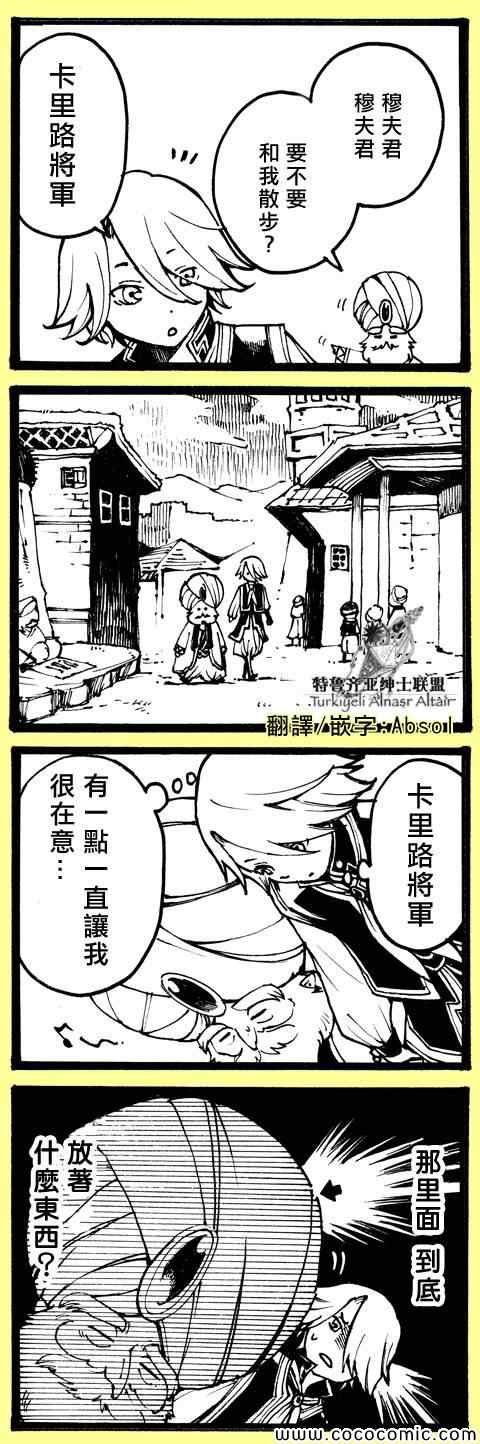 官方同人1