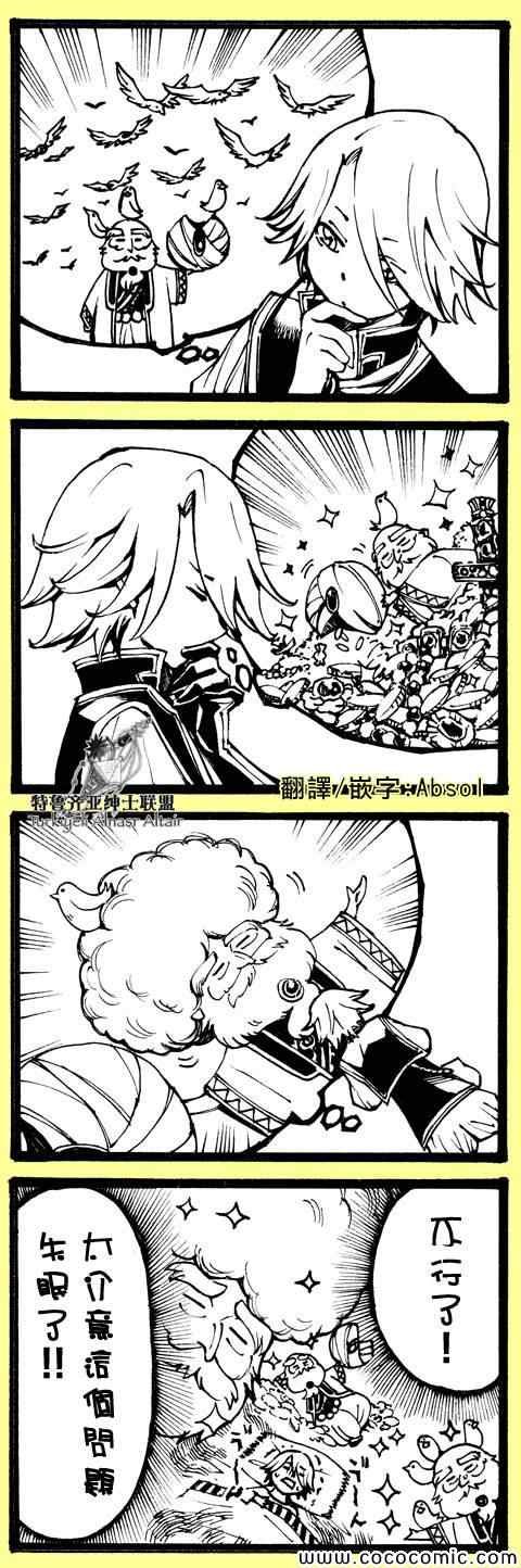 官方同人1