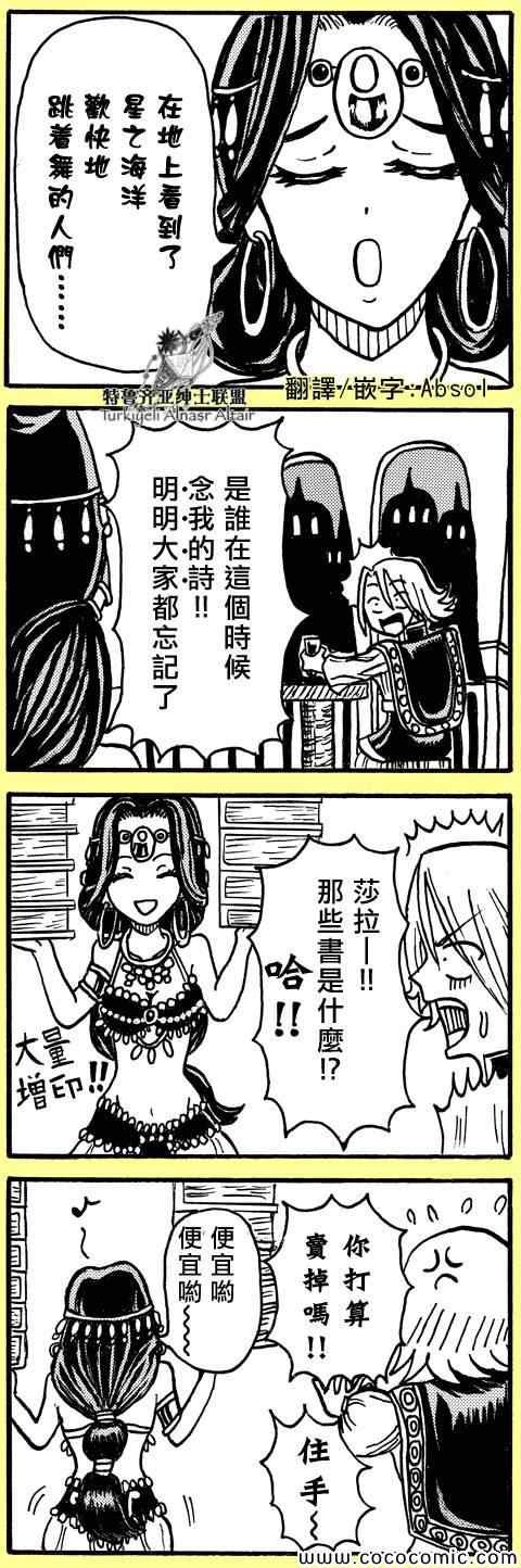 官方同人1