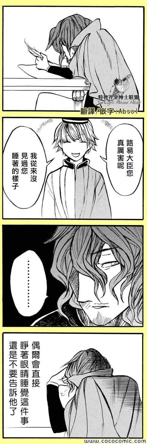 官方同人1