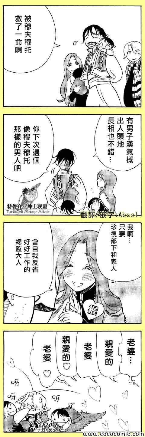 官方同人1